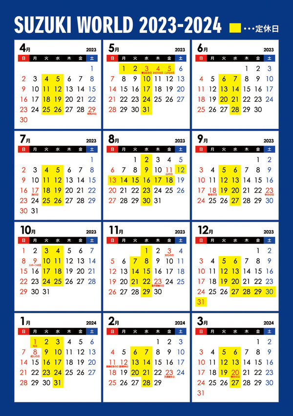2023営業カレンダー.jpg