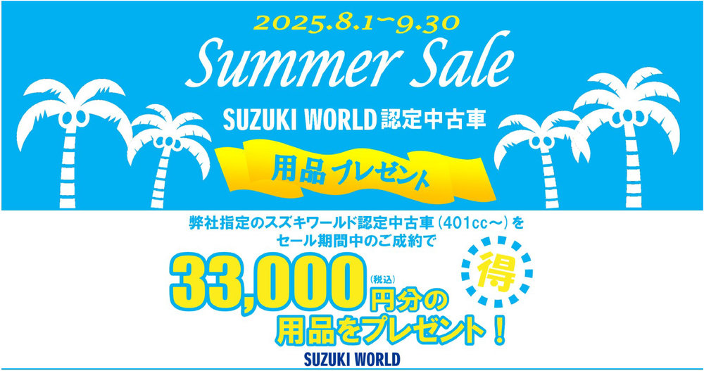 アセット 1.jpg