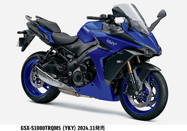 GSX-S1000TRQM5_YKY_1.jpg