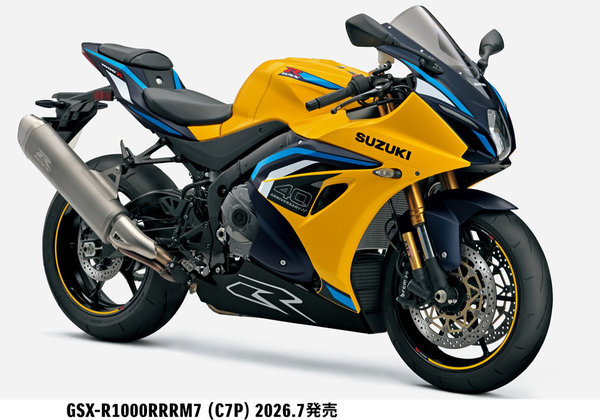 GSX-R1000RRRM7_C7P_1.jpgのサムネイル画像