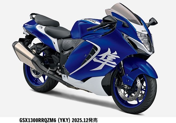 2026年モデルHAYABUSA特別色画像.jpg