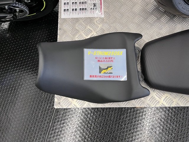 Vストローム250SX 純正ローシート スズキワールド船橋サンプル品 .JPG