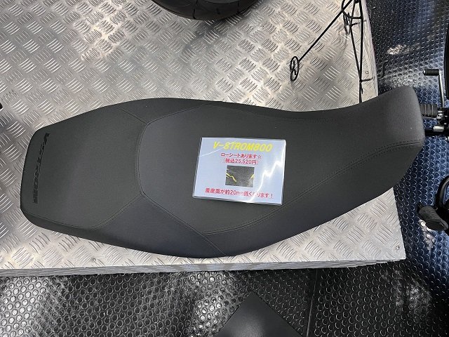 Vストローム800 純正ローシート スズキワールド船橋サンプル品.JPG