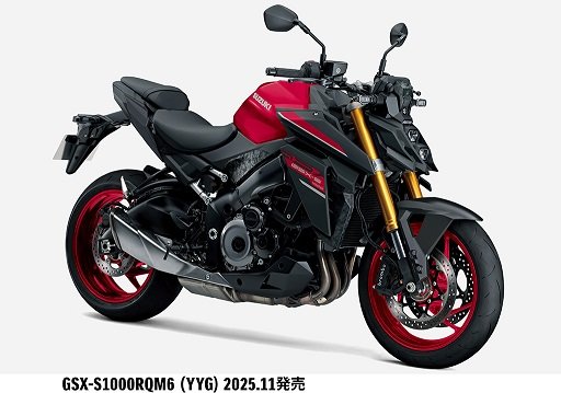 スズキワールド船橋 2026年モデル GSX-S1000 レッド画像.jpg