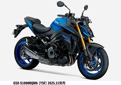 スズキワールド船橋 2026年モデル GSX-S1000 ブルー画像.jpg