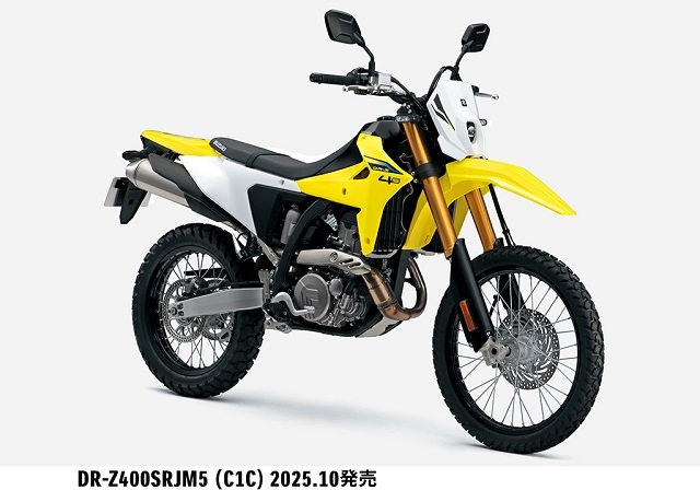 2025年10月国内発売 DR-Z4S イエロー スズキ公式画像.jpg