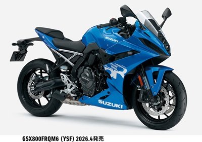 GSX800FRQM6_YSF_1.jpg