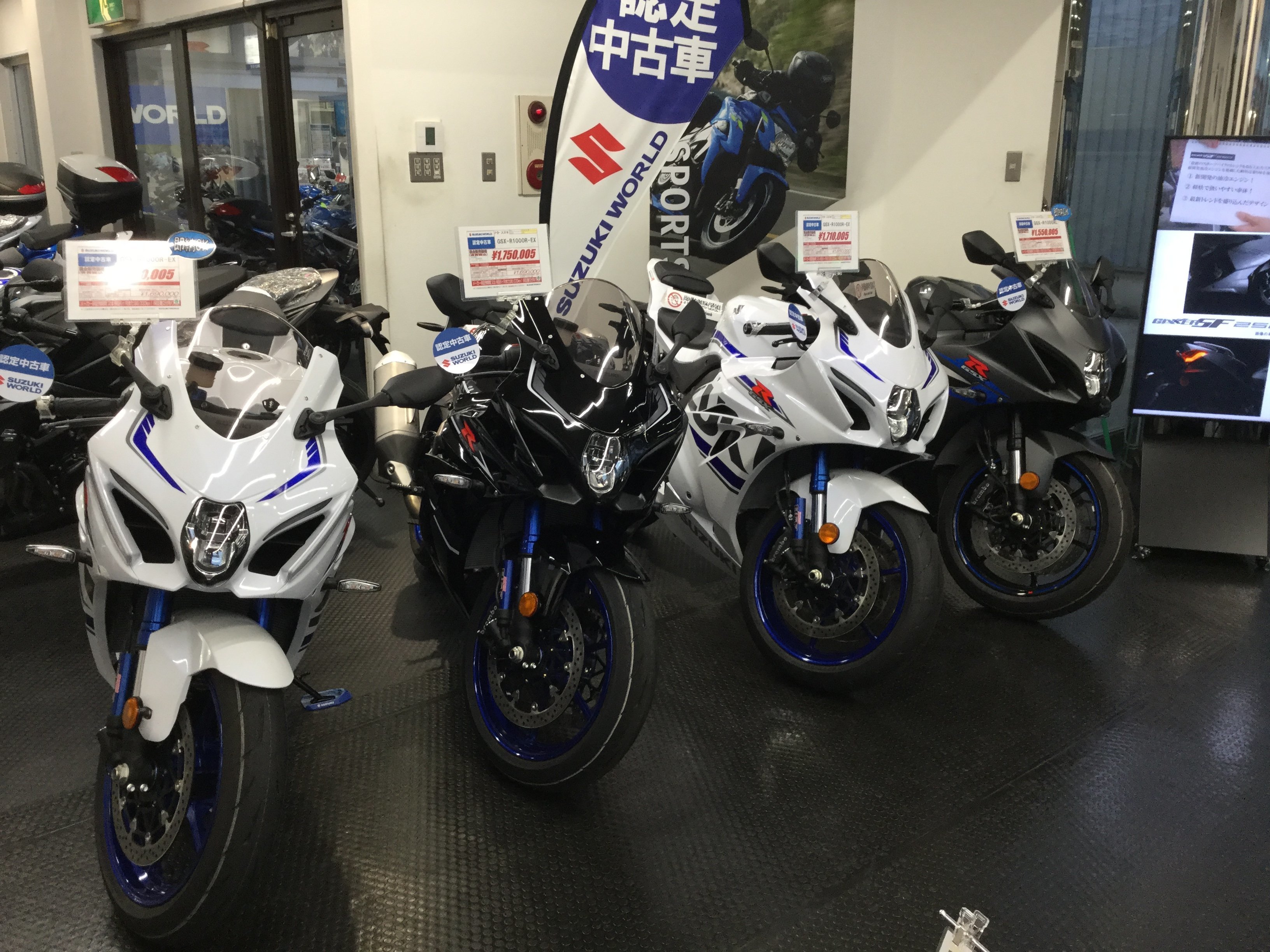 認定中古車 Gsx R1000asb R Abs 多数展示中 スズキワールド船橋