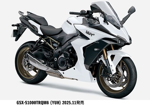 スズキワールド船橋 2026年モデル GSX-S1000GT ホワイト画像.jpg