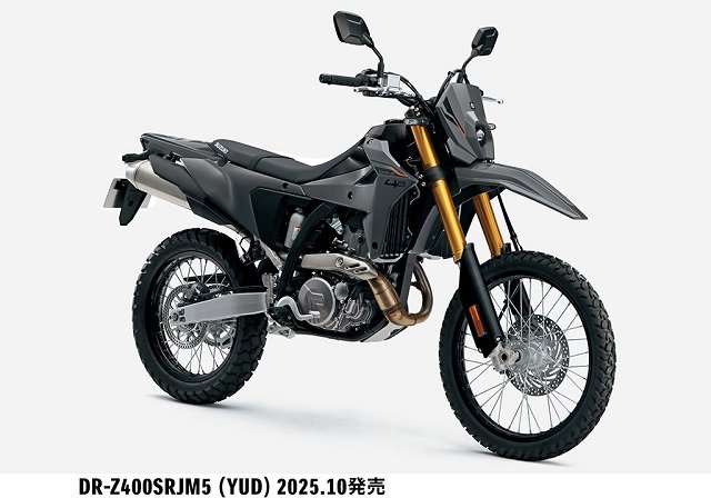 2025年10月国内発売 DR-Z4S グレー スズキ公式画像.jpg