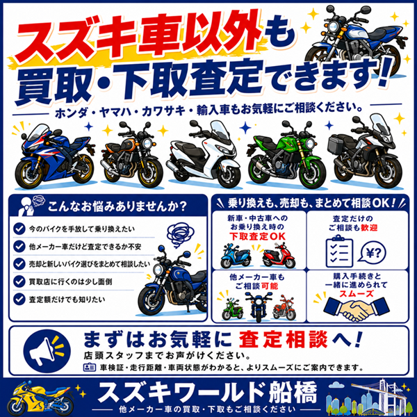 GBP用画像.png