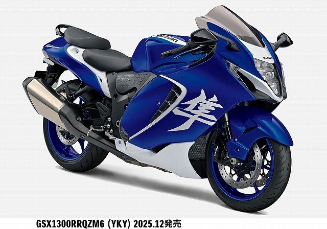 GSX1300RRQZM6_YKY_1.jpg