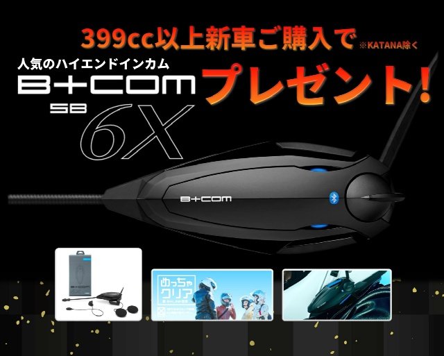 b+com横長.jpg