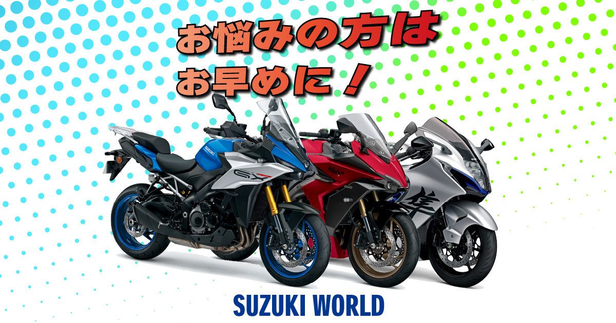 20250703-HP-TOP-100.jpg