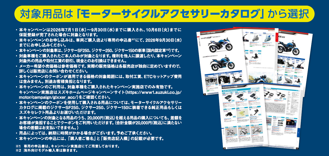 スクリーンショット 2026-06-21 170025.png