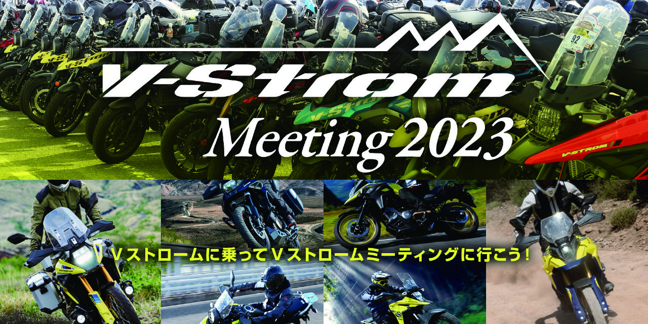 DLmeet2023