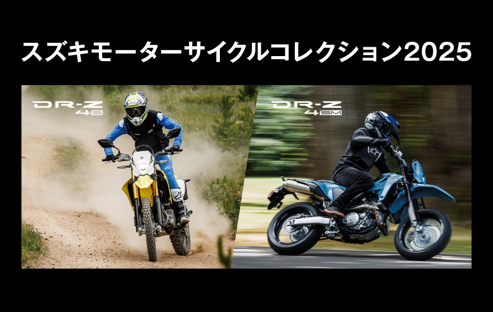 S-MCC2025_1000x634.jpg