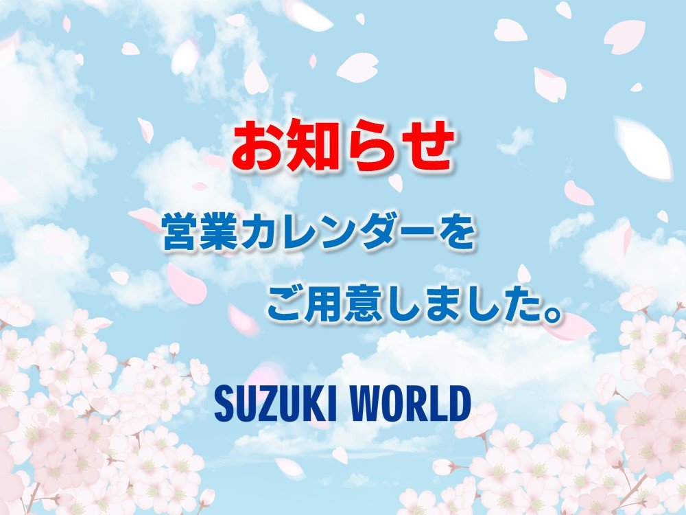 南琴奈 非売品 未使用 2023年カレンダー ディー・オー・エス 入手困難 2025年最新】南_琴奈の人気アイテム - メルカリ