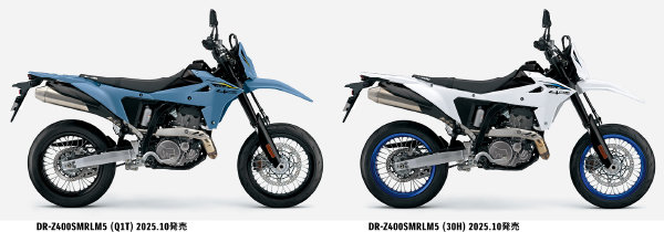 DR-Z4SMカラーの画像.jpg