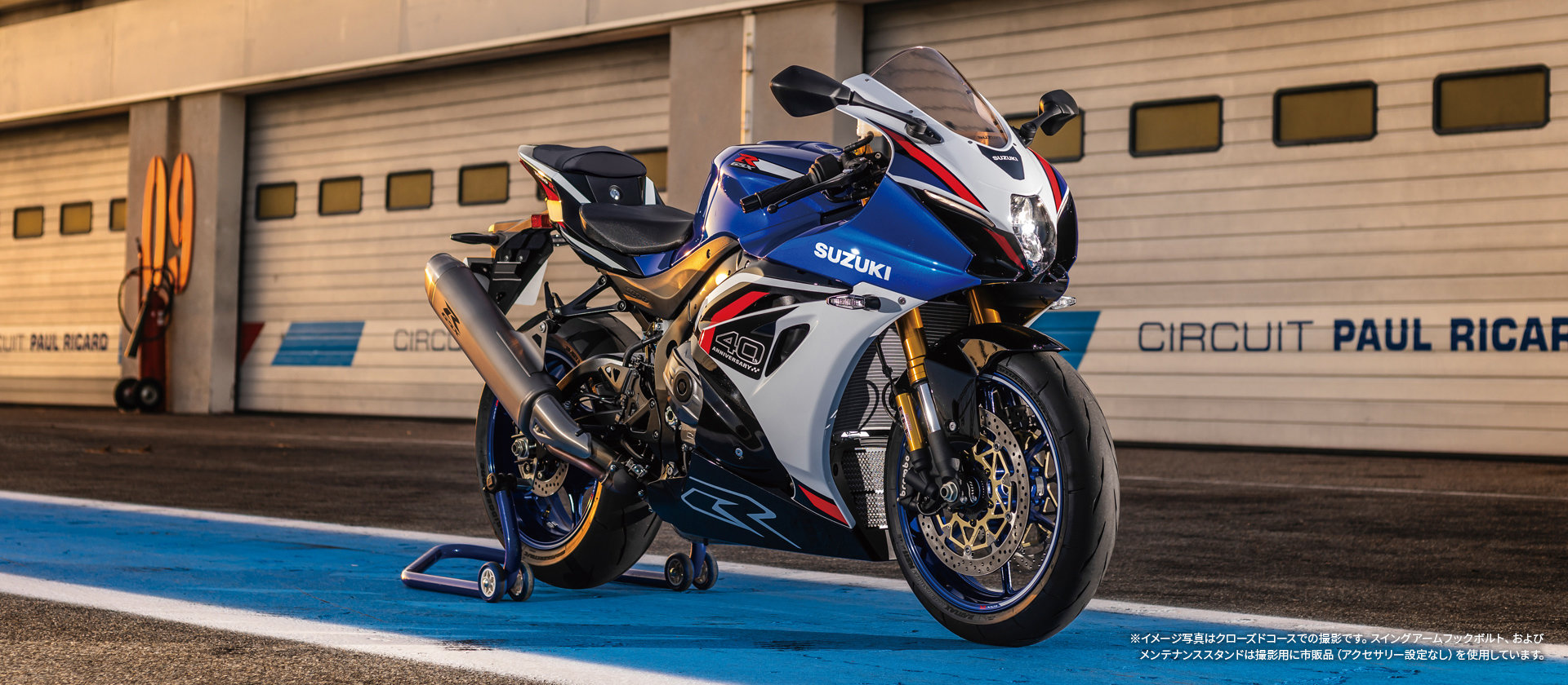 p_gsxr1000rrrm7_top_design.jpg