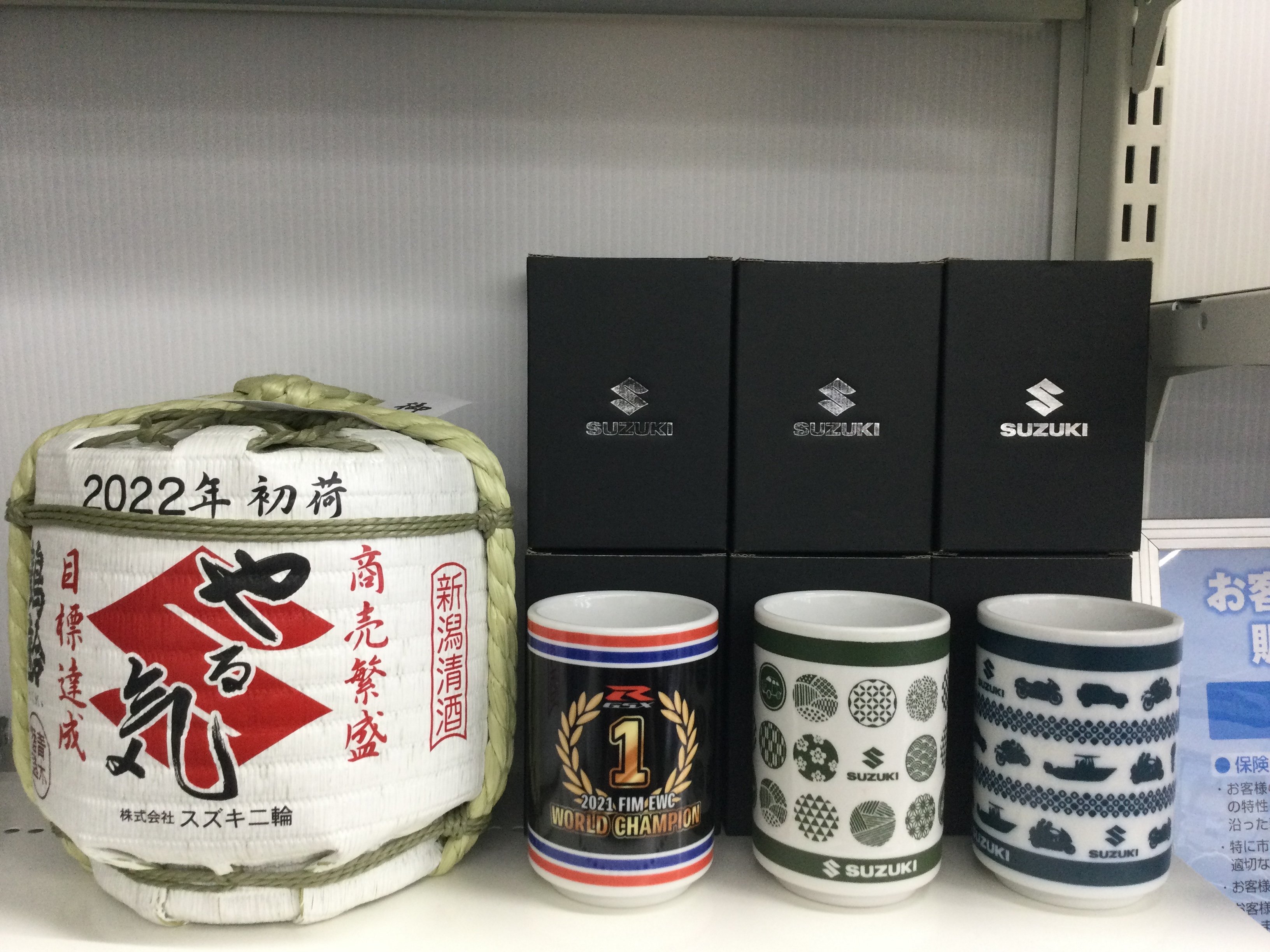 スズキ好き必見】スズキグッズ販売中！！ | スズキワールド葛飾