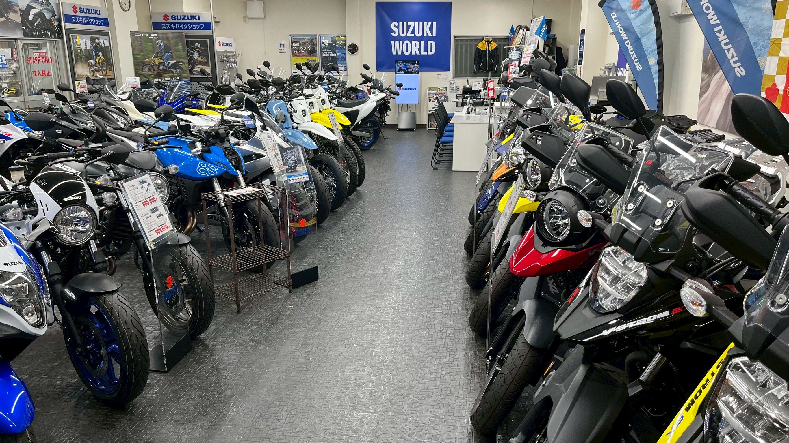 スズキワールド葛飾