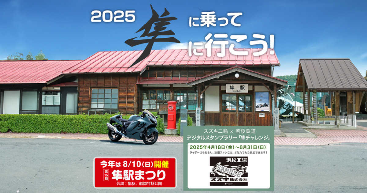 2025-1300Rmaturi-HPTOP-100.jpg