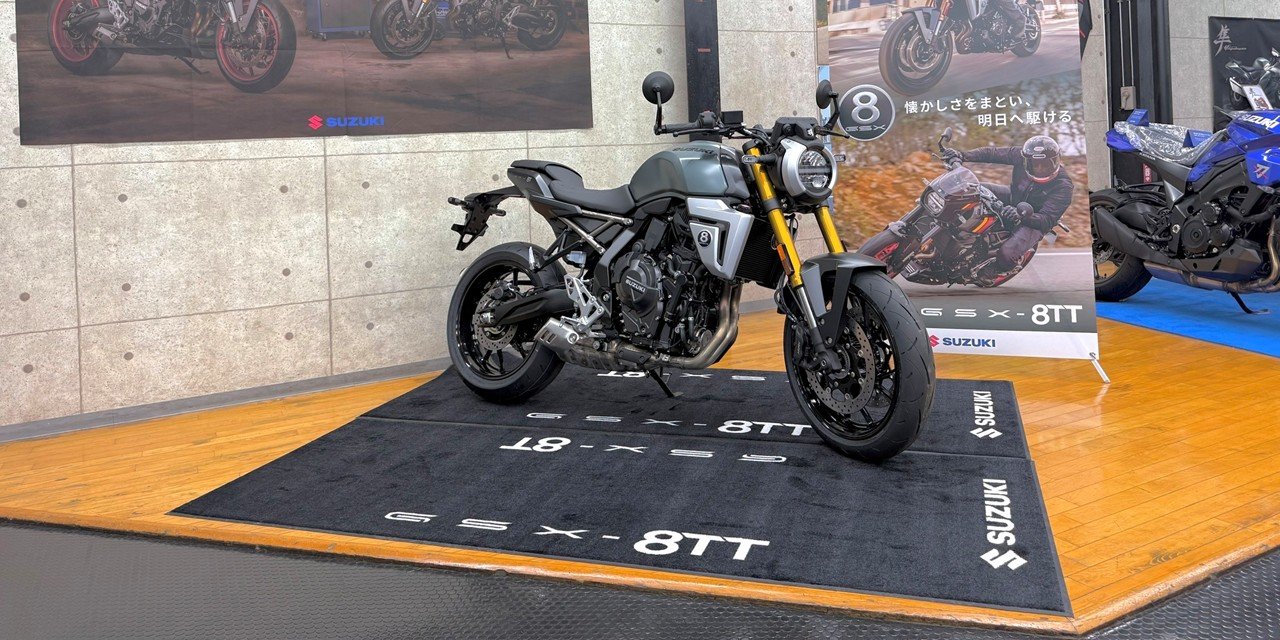 GSX-8T