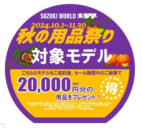 スクリーンショット 2024-10-18 104153.jpg