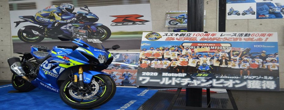 スズキワールド堺