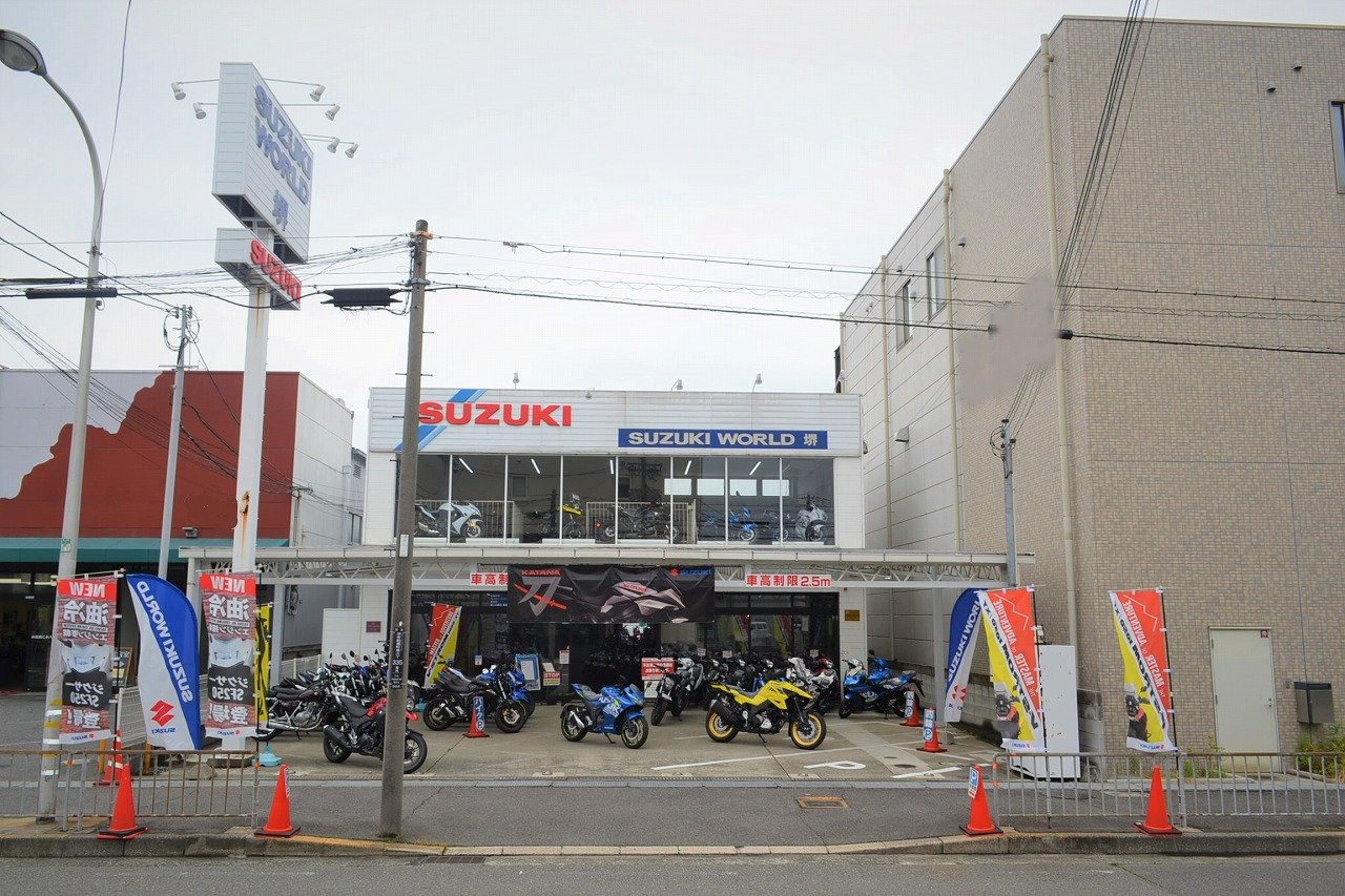 スズキワールド堺
