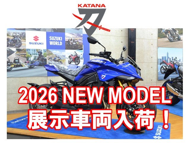 2026モデル KATANA入荷いたしました！店頭展示販売中です！！ | スズキ