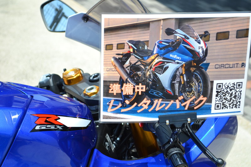 GSX-R1000RM7新型 (15).JPG