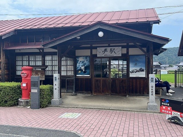 隼駅にて.jpg