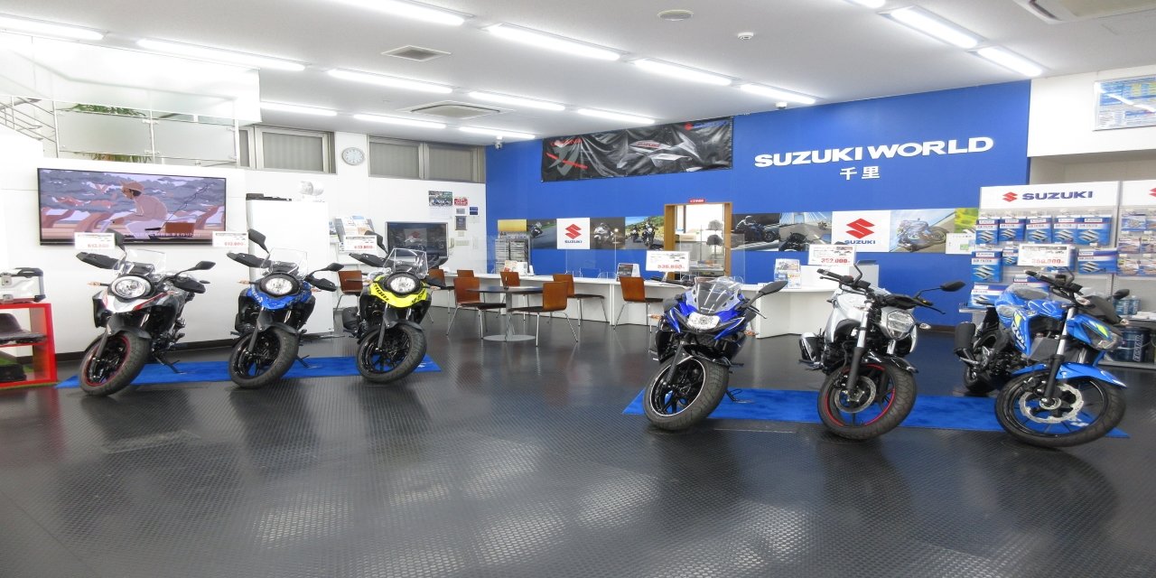 スズキワールド千里