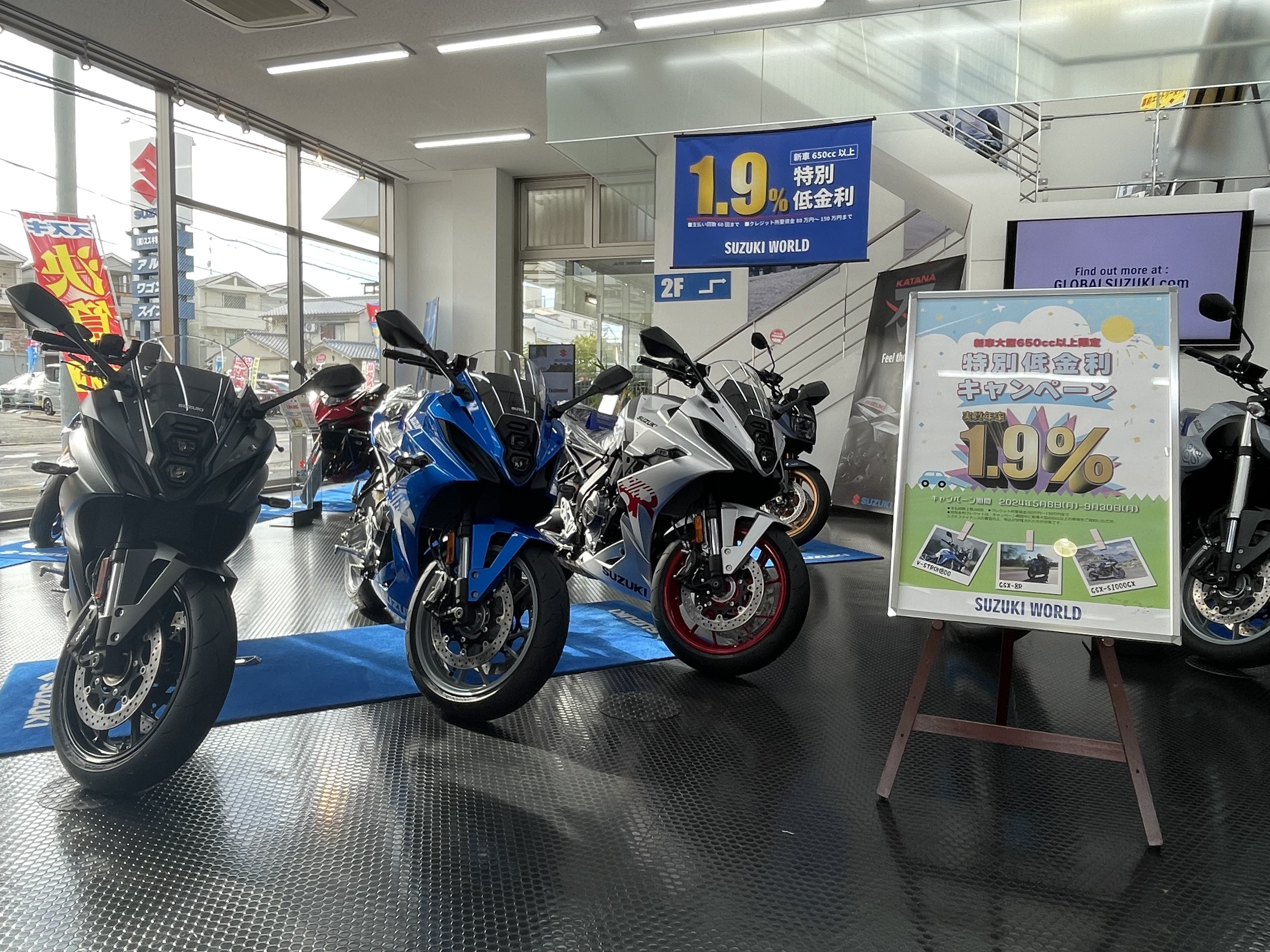 GSX-8R 3色.JPG