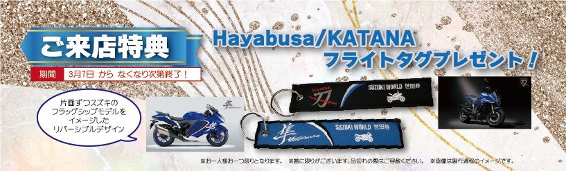 202602世田谷DM-裏 - コピー.jpg