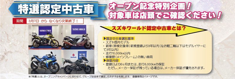 202602世田谷DM-裏 - コピー (2).jpg