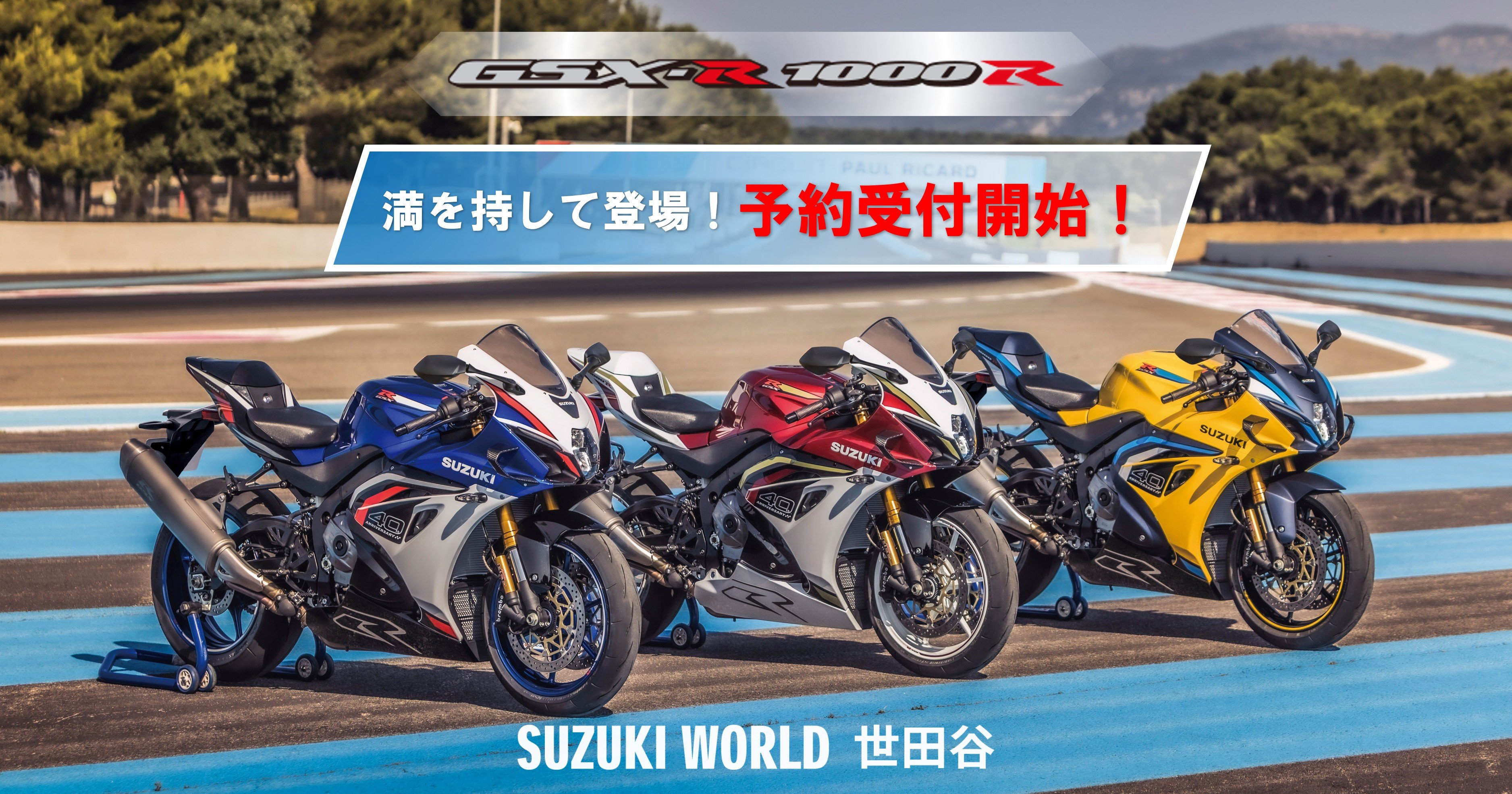 GSX-R1000RTOP2.jpg