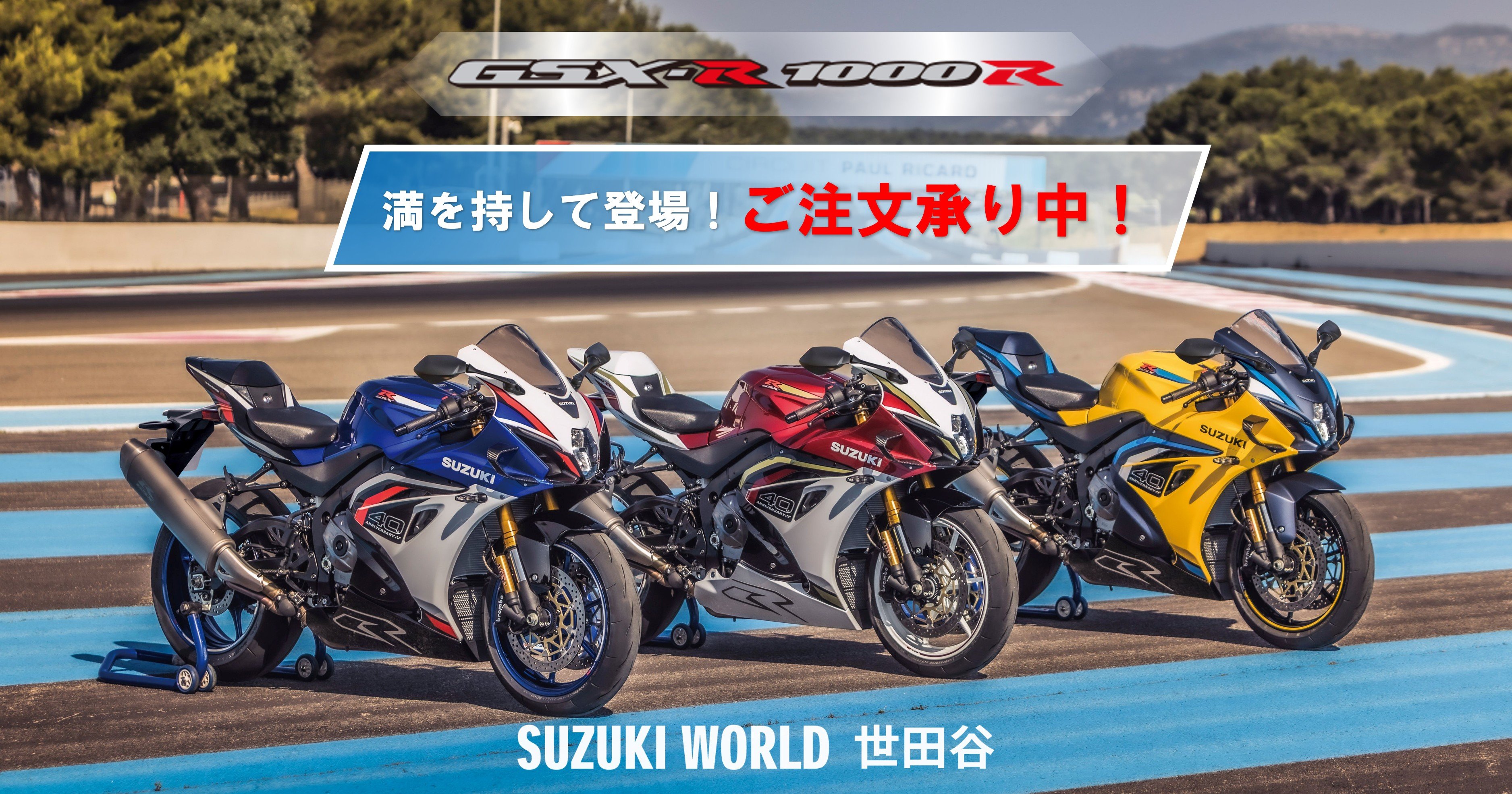 GSX-R1000RTOP3-3.jpg