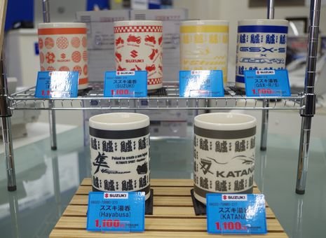 絶版】初期 スズキ suzuki 湯呑み 2005年 聖杯 スズキ湯呑揃っており