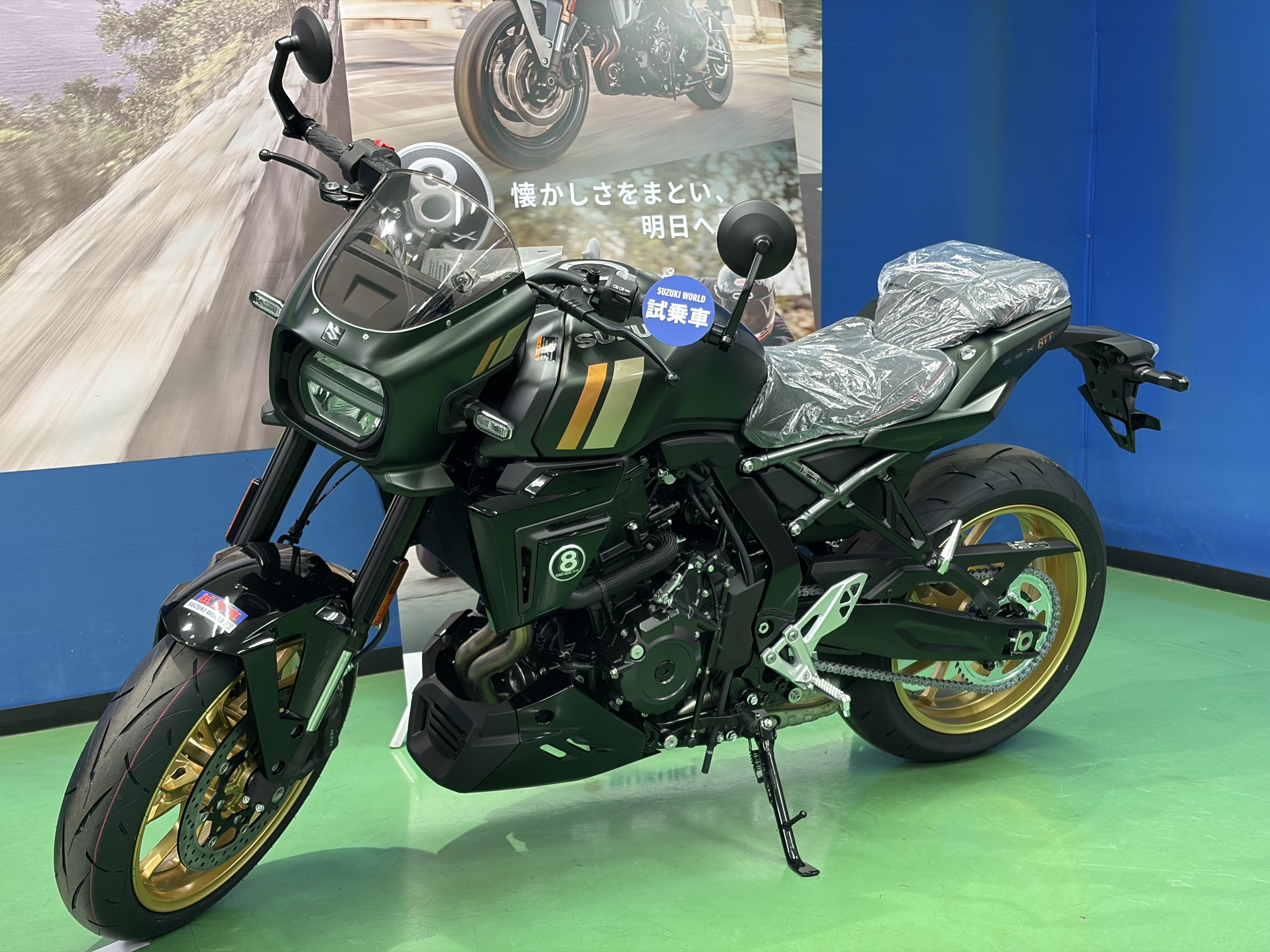 GSX-8TT 試乗車があります！ | スズキワールド新宿