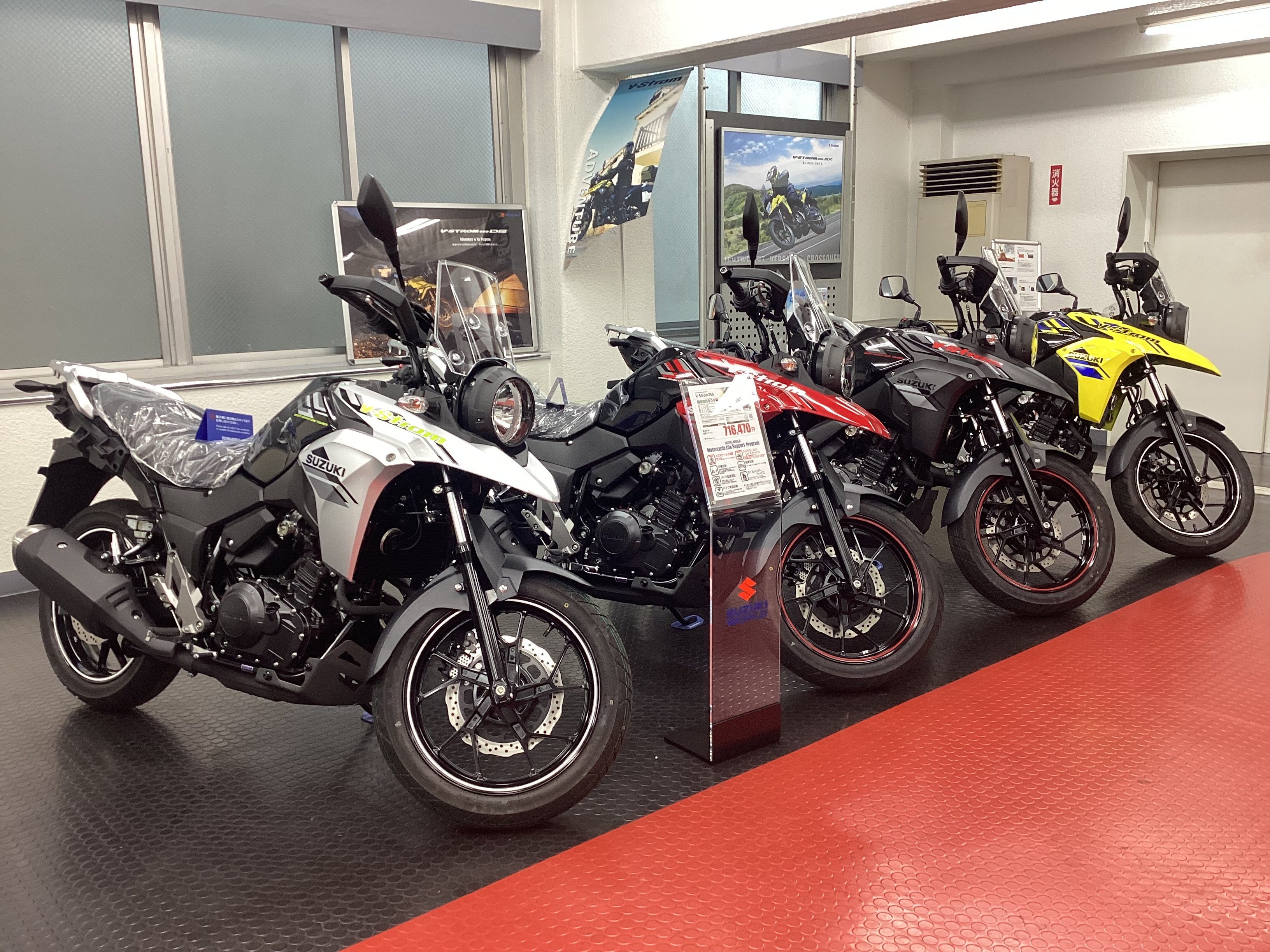 Vストローム250 ②.JPG