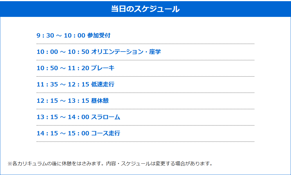 スクリーンショット 2026-04-28 115553.png