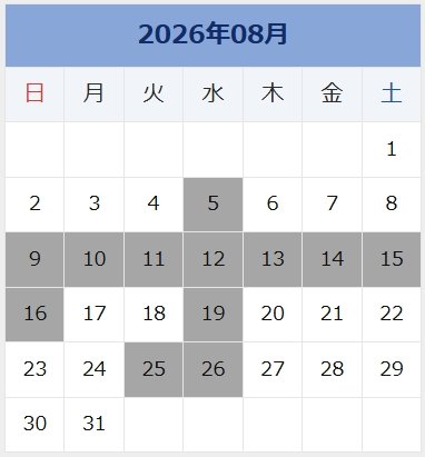 スクリーンショット_25-7-2026_18931_suzukiworld.jp.jpeg
