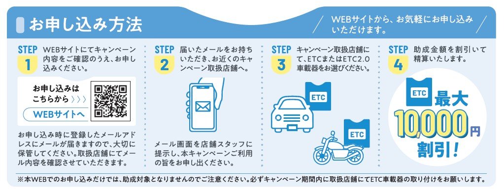 スクリーンショット 2026-07-12 134512.jpg