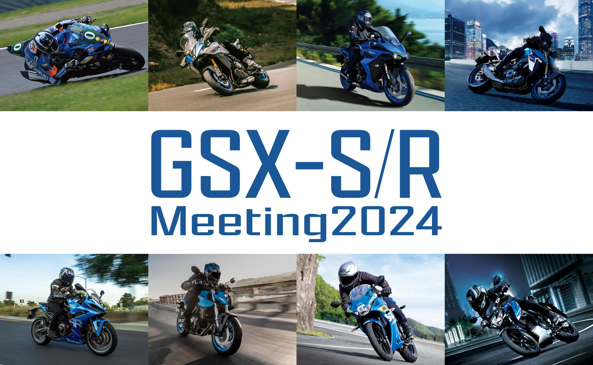 GSX-S-R-画像.jpg