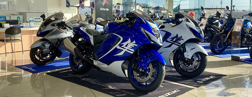 スズキワールド豊川