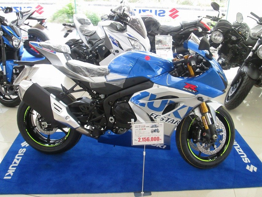 スズキワールド豊川