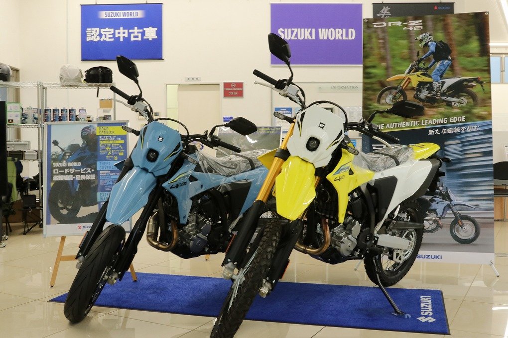 スズキワールド豊川